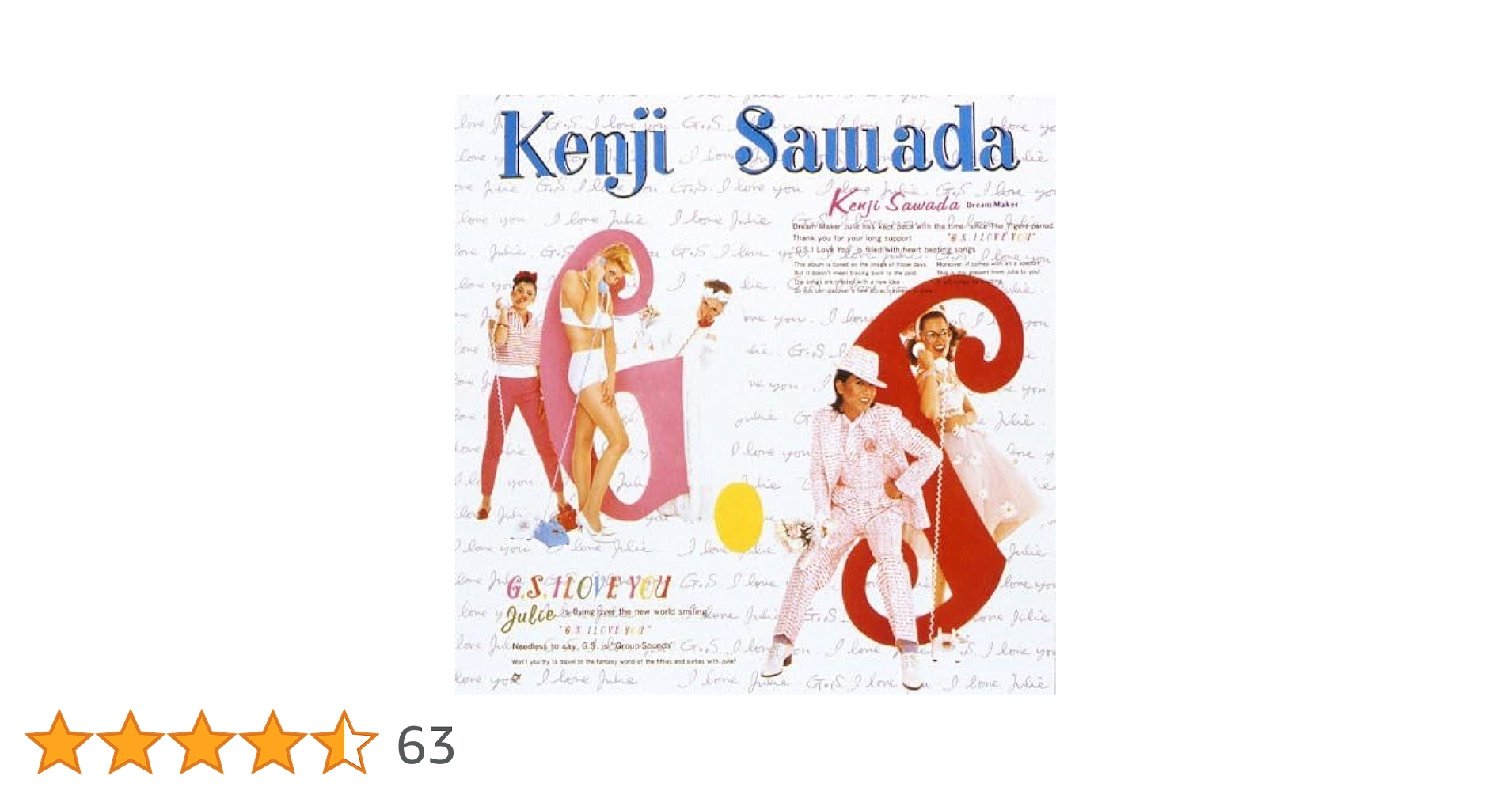 Amazon.co.jp: G.S.I LOVE YOU - 沢田研二: ミュージック