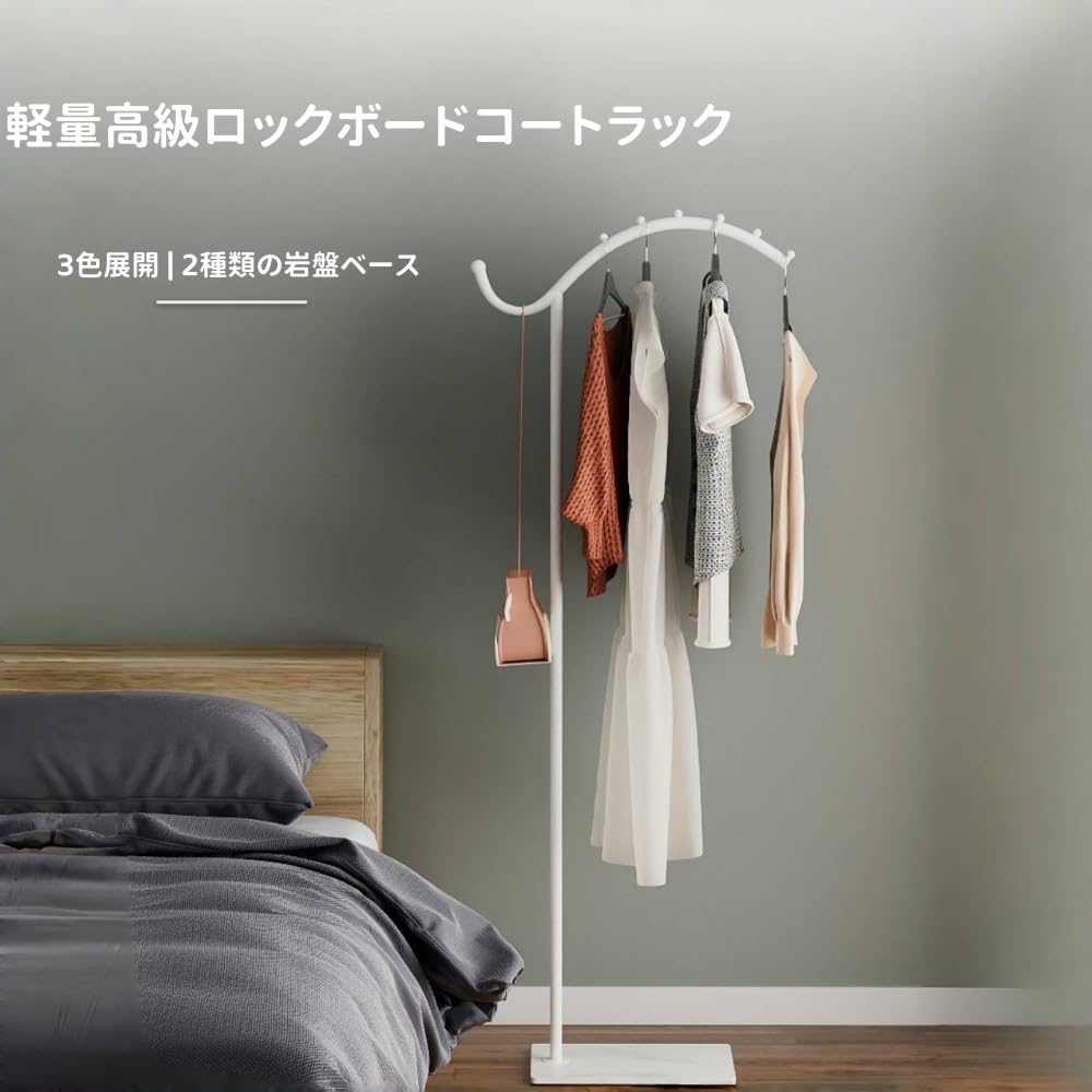 Rosoy ポールハンガー スクエアベース コートスタンド 6つフック キャリーバッグ 衣服用 リビング 寝室設置 金属製 安定設計 楽天市場】ハンガーラック  スリム コンパクト おしゃれ キッズ ポールハンガー シンプルコートハンガー コート掛け 頑丈 玄関 収納 省スペース ... Rosoy ポールハンガー スクエアベース コートスタンド 6つフック キャリーバッグ 衣服用 リビング 寝室設置 金属製 安定設計