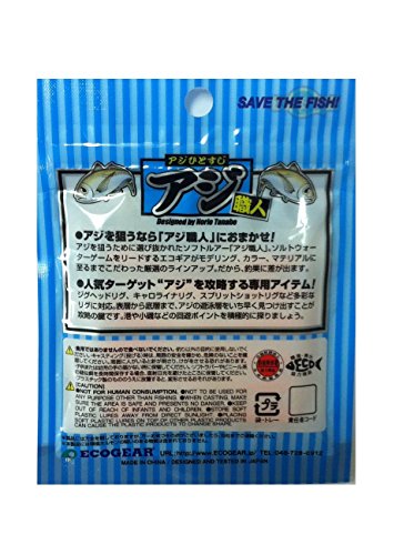 エコギア(Ecogear) ルアー アジ職人 アジマスト 1.6インチ #062 グロウオレンジ(夜光) 11592 2枚目