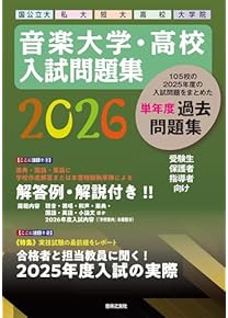 Amazon.co.jp: 高校受験入試問題集 - 中学教科書・参考書: 本