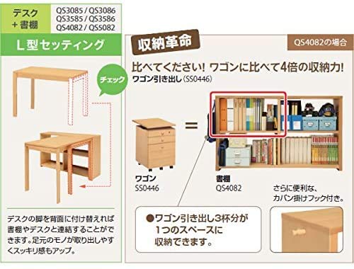 Amazon｜カリモク 本棚 書棚 幅150cm【ユーティリティプラス】 QS5082