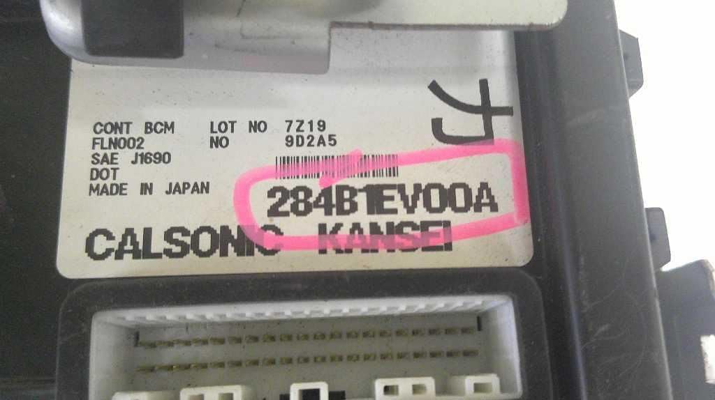 Body Control Module BCM Fits 06-08 Compatible with Nissan 350Z 284B1 EV00A 284B1EV00A