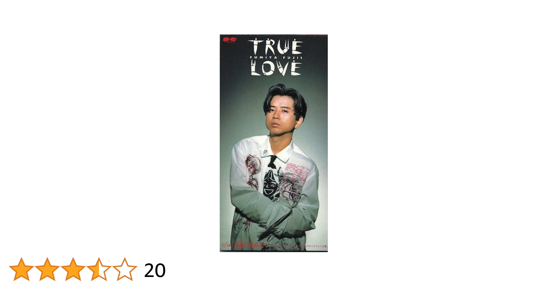 藤井フミヤ　30周年 True Love パーカー　L TRUE LOVE - Single - 藤井フミヤのアルバム - Apple Music