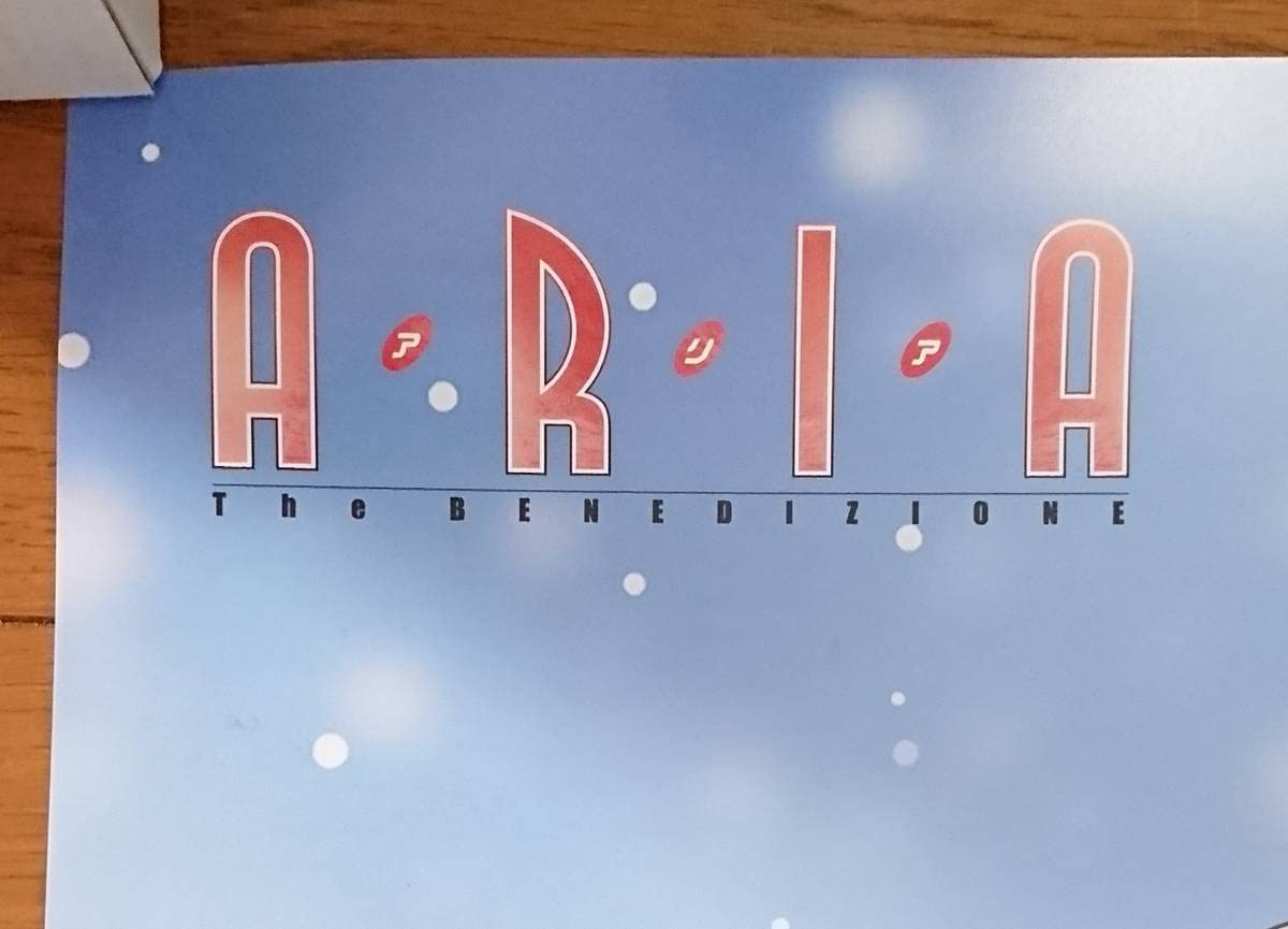 Amazon.co.jp: アニメ ARIA シリーズ AT-Xオリジナル描きおろし