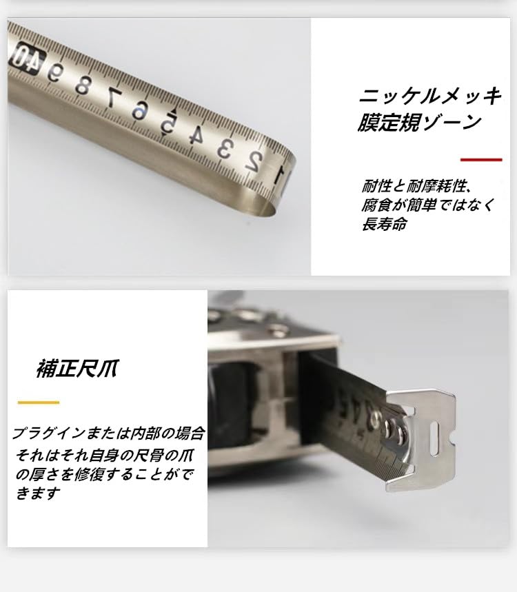 Amazon.co.jp: コンベックス メジャー 巻尺 スケール ステンレス