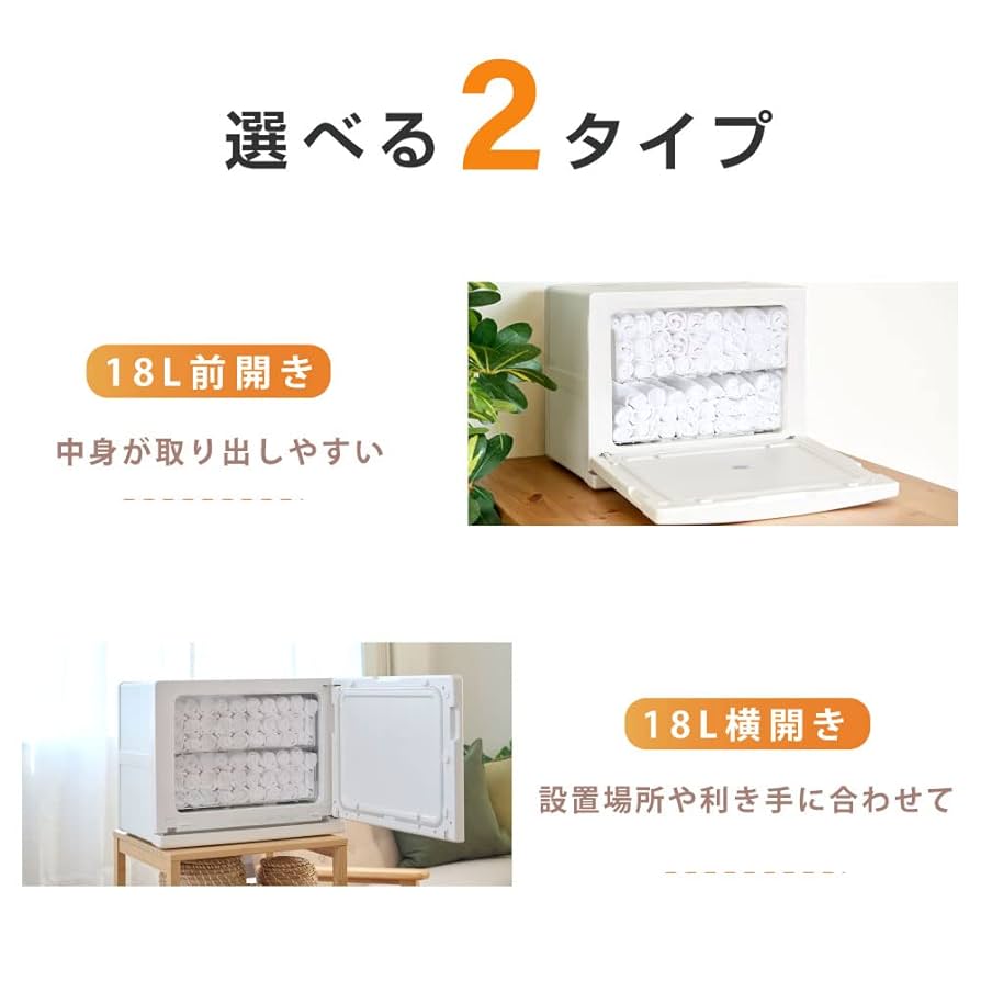 Amazon.co.jp: 【aijistore 】【横開きタイプ】タオルウォーマー