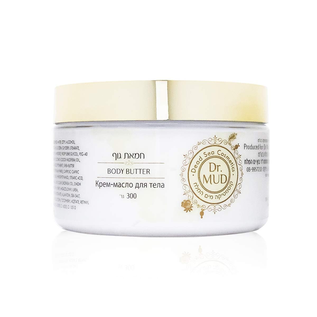 Dr. Mud Dead Sea Body Butter – Shea Butter Body Moisturizer with Natural Dead Sea Minerals & Fruit Extracts – Nourish, Moisturize & Condition Dry Skin – Hand & Body | 300g