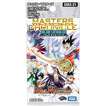 デュエル・マスターズ傑作決闘集 デュエル・マスターズTCG DMRP-21 王来MAX第1弾 鬼ヤバ逆襲S-MAX