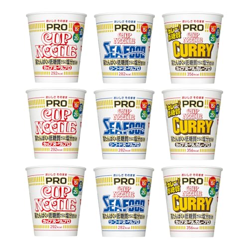 カップヌードルPRO 高たんぱく 3種9食 詰め合わせ カップヌードル シーフードヌードル カレーヌードル 食べ比べセットのサムネイル