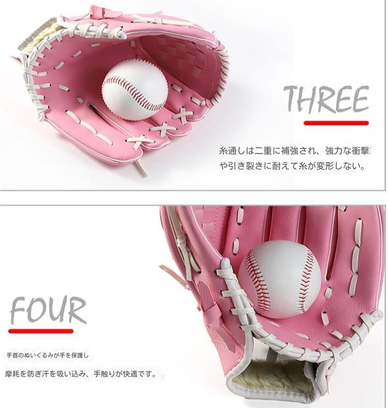 Amazon | 野球グローブ 軟式 キャッチボールセット グローブ 子供 親子