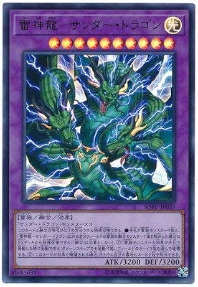 遊戯王 雷帝神 ウルトラレア PSA10 遊戯王 雷帝神 ウルトラレア PSA10 遊戯王 雷帝神 ウルトラレア PSA10 遊戯王 雷帝神 ウルトラレア PSA10