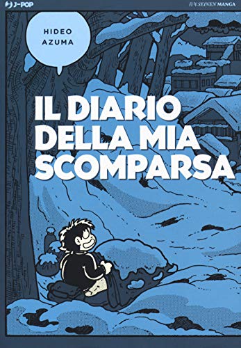  Il diario della mia scomparsa