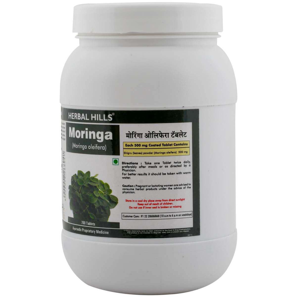 Herbal Hills Moringa Oliefera Tablets/Moringa Leaf Tablet/Moringa Tablets | 700 Count (B014HFYJVY) Amazon Price History, Amazon Price Tracker