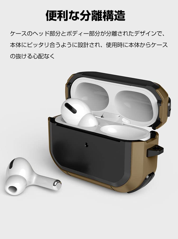 AirPods Pro2 ケース タフで頑丈 2重構造 TPU+PC カバー Amazon | AirPods Pro2 ケース タフで頑丈 2重構造 TPU+PC