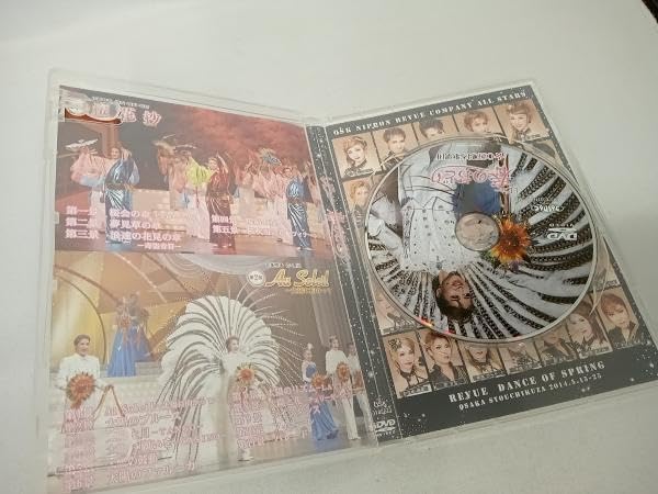 Amazon.co.jp: OSK日本歌劇団 DVD 2014年大阪松竹座公演「レビュー春の