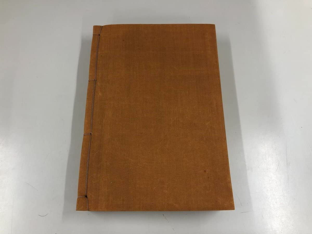 陰陽對照 九星配置 萬年暦 晴明社版 (古書) 陰陽對照 九星配置 萬年暦 晴明社版 (古書)