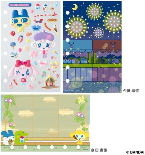 Amazon | 【6種セット】 たまもりしーるリフィル第3弾 【おもいで花火