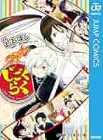 地獄極楽への扉 源信 チラシおまけ hq720.jpg?sqp=-