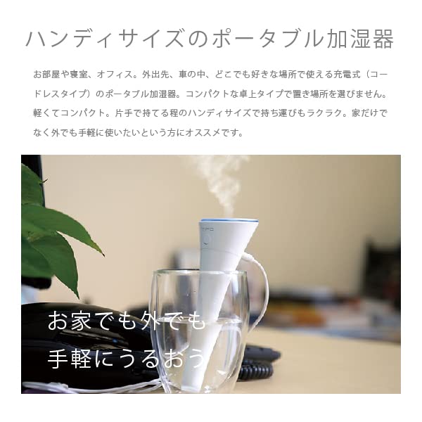 Amazon.co.jp: TPO スティック型USB加湿器 ピンク B-SK06-P