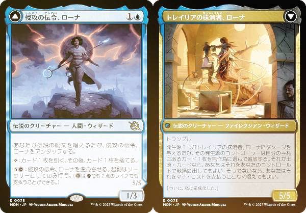 Amazon.co.jp: 【FOIL】マジックザギャザリング MOM JP 0075 侵攻の