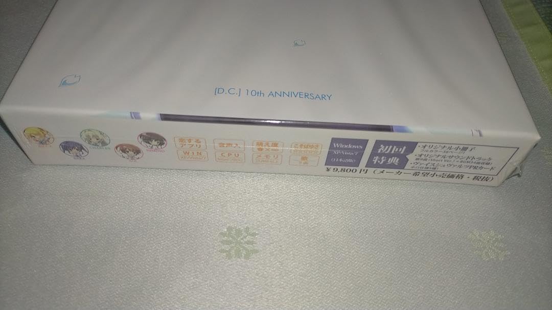 ☆CIRCUS D.C.III ダ・カーポIII ファンクラブリミテッド版 Amazon.co.jp: CIRCUS D.C.III ダ カーポIII ファンクラブリミテッド版