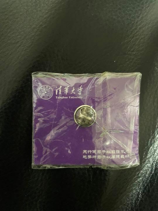 清華大学 バッジ 中国 清華大学100周年記念バッジ