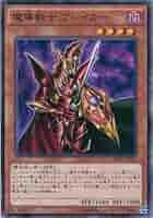 魔導戦士ブレイカー 魔導戦士 ブレイカー (遊戯王) パラレルレア - メルカリ