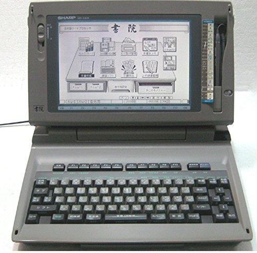 Amazon | シャープ ワープロ 書院 SHARP WD-X300 | コピー機アクセサリ 