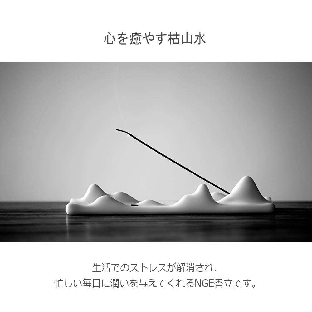 Amazon｜NGEお香立て 香皿 おしゃれ スティック 人気 横置き