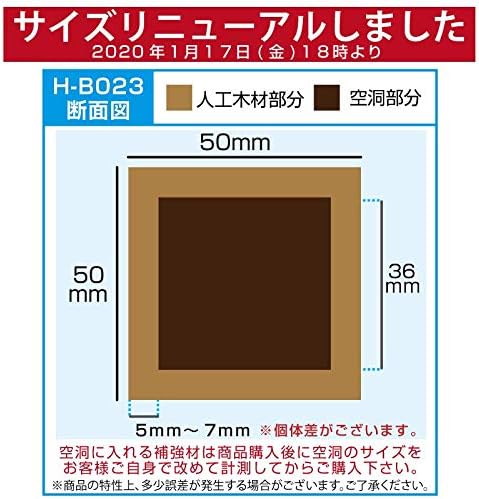 人工木材 人工木 部材 樹脂ウッドデッキ フェンス材 支柱H-B023 50×50×2000mm【H-B023】 (ナ 【屋内】