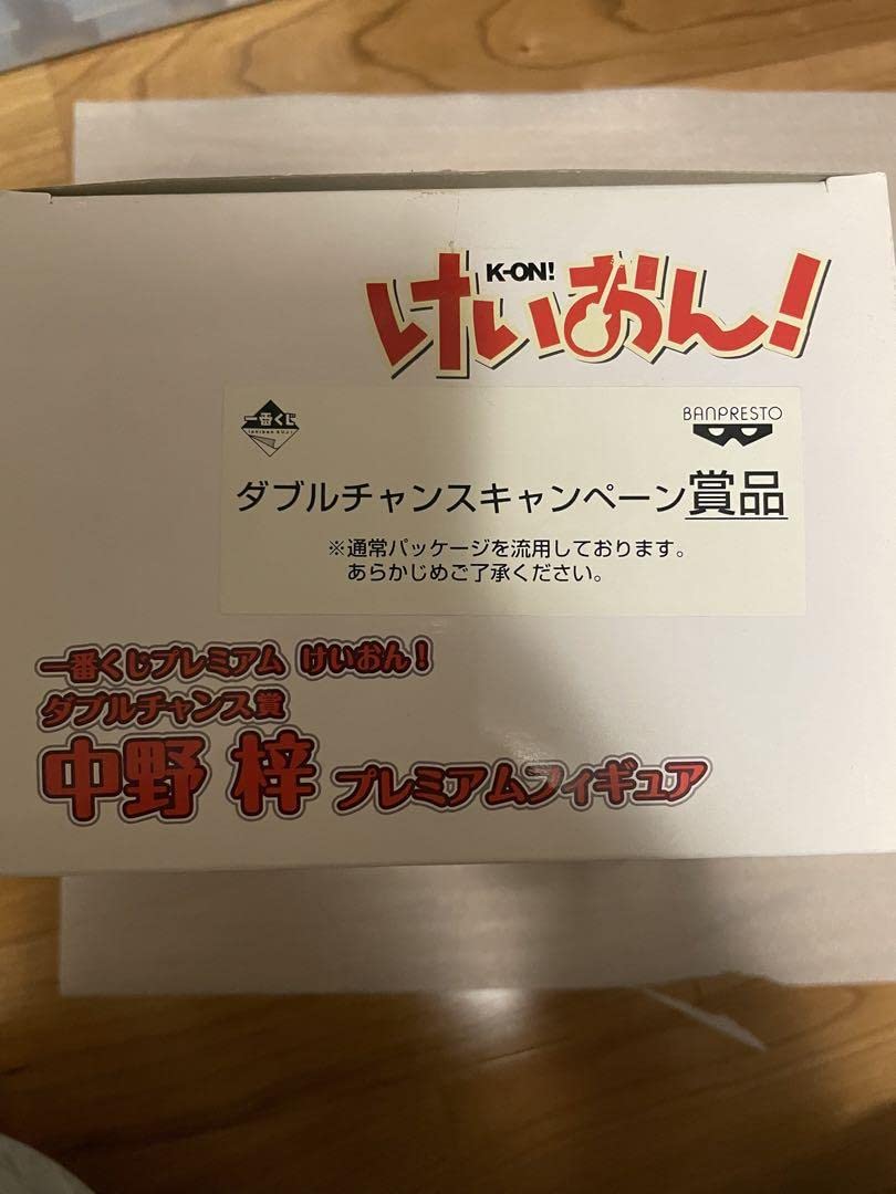 Amazon.co.jp: けいおん 中野梓 フィギュア 一番くじ ダブルチャンス賞