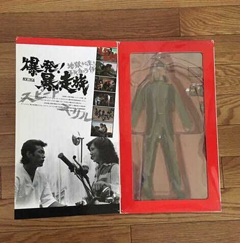 廃盤 新品 爆発！暴走族 光一 by 岩城滉一 クールス cools