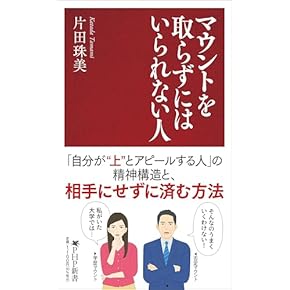 必ず来る「リストラ面談」絶対勝利の裏マニュアル Amazon.co.jp: 必ず来る「リストラ面談」絶対勝利の裏マニュアル