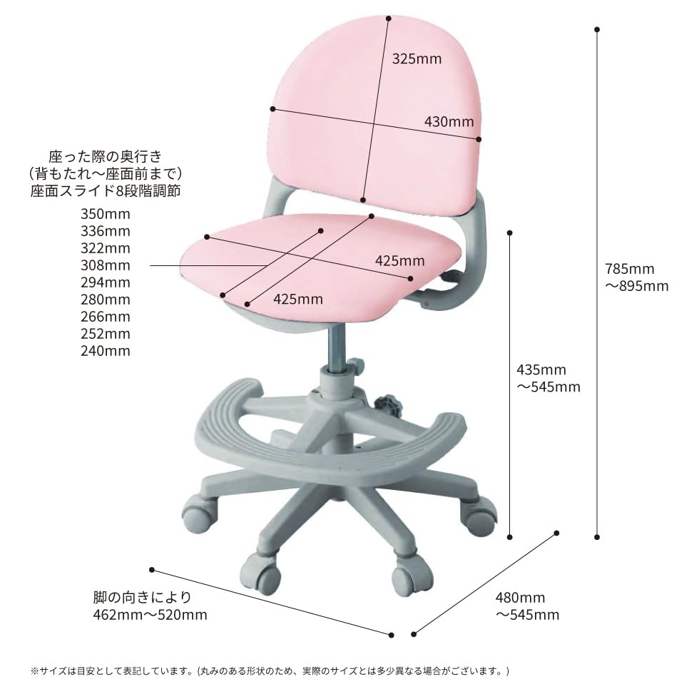 コイズミ　レザー調 PVC  べストフィットチェア CDY-662 コイズミ KOIZUMI ベストフィットチェア 無回転 学習チェア 学習