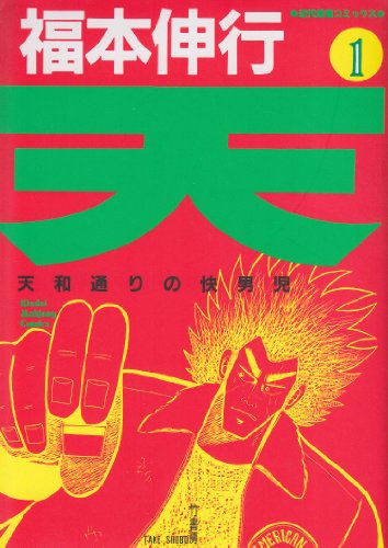 You wouldn't want toシリーズ　30冊セット You wouldn't want toシリーズ 30冊セット You wouldn't want to