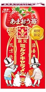 Amazon | 森永製菓 ミルクキャラメルチョコレートバー 1本×10個