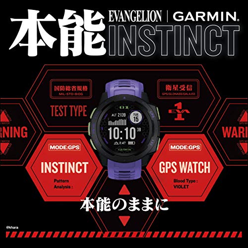 GARMIN(ガーミン) アウトドアGPSウォッチ Instinct Evangelion/Unit01 モデル 010-02064-E2【日本正規品】 商品画像8