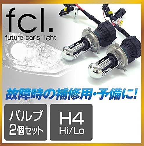 fcl. H4 H/L 55W 6000K バルブ Amazon | fcl.(エフシーエル) H4 Hi/Lo HIDバルブ 35W 55W ヘッド