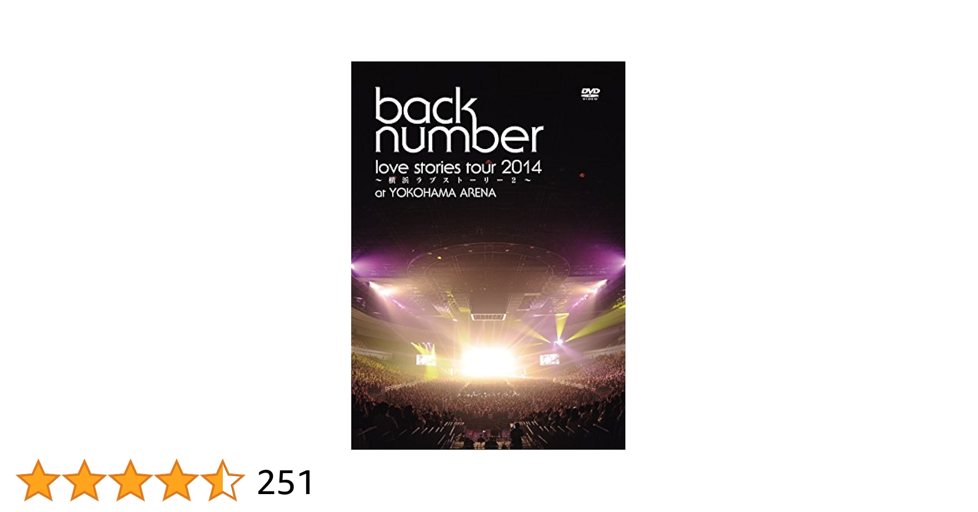 backnumber 横浜ラブストーリー初回限定盤 backnumber 横浜ラブストーリー初回限定盤 love stories tour