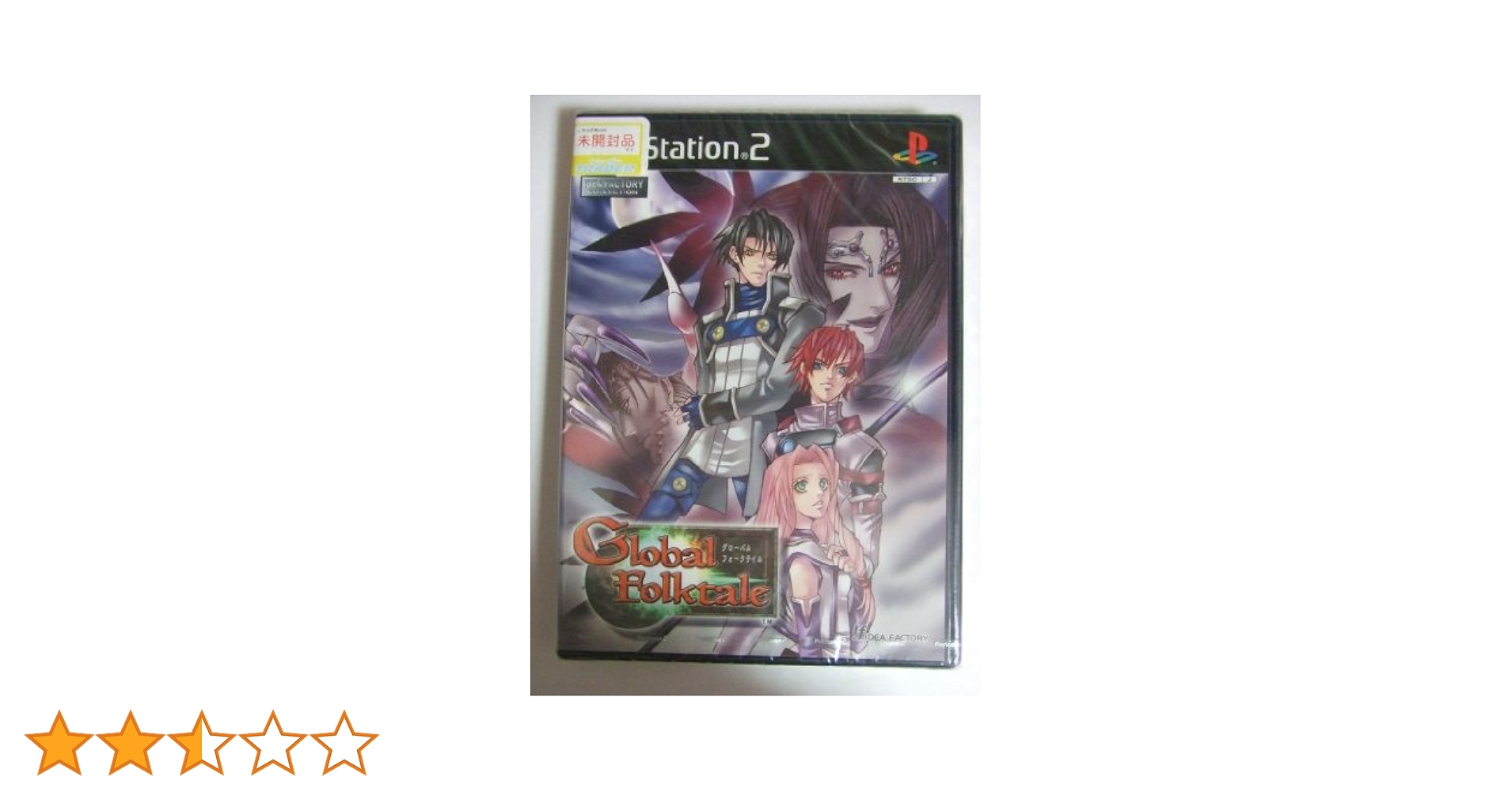 Amazon | グローバルフォークテイル ベスト版 | ゲーム
