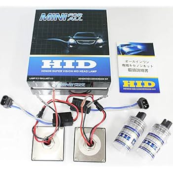 灯火採集　置き型　超小型HIDミニ化一体型55w 灯火採集 置き型 ライトトラップ HID55w 紫外線放出加工済