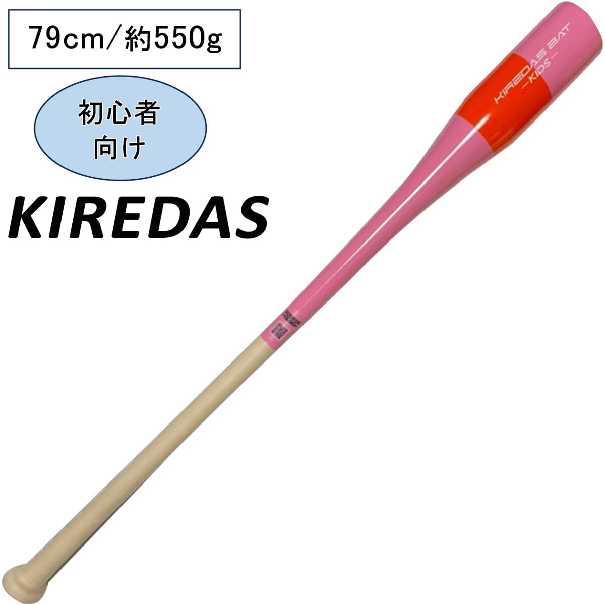 キレダス　ビクタス　トレーニングバット 楽天市場】【即日発送可】Victus VTWM2HT 木製トレーニング