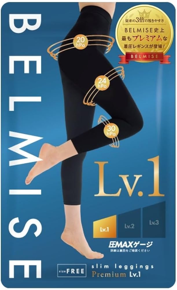 BELMISE スリムレギンス L LＢ 開封1枚　残3枚は、新品 Amazon.co.jp: [Belmise] 3枚＋1枚 セット購入で実質“1枚無料