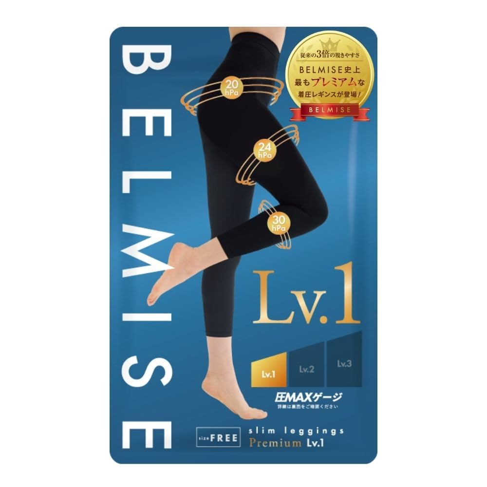 とろろページ 3枚セットBELMISEベルミスPremium Amazon.co.jp: [Belmise] 3枚＋1枚 セット購入で実質“1枚無料