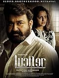 Lucifer (Tamil)