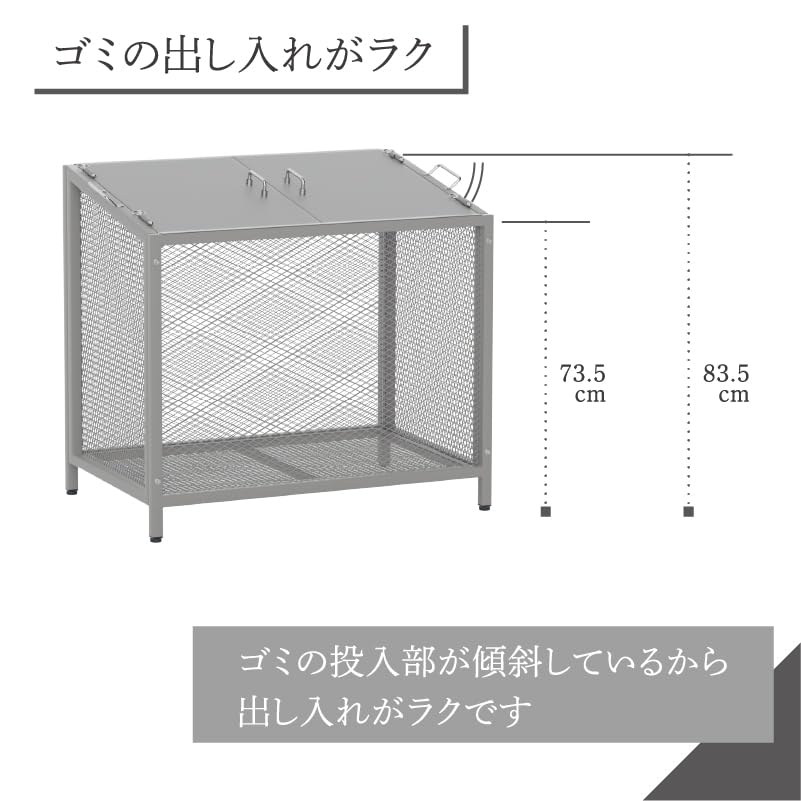 Amazon | ゴミ箱 屋外 ゴミステーションカラスよけ 大容量 大型 