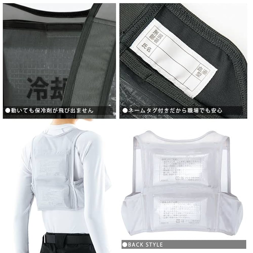 ⭐あいすページ 楽天市場】アイスベスト メッシュベスト&保冷剤4個セット AZ