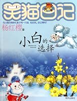 Diary of Laughing Cat 7533266099 Book Cover