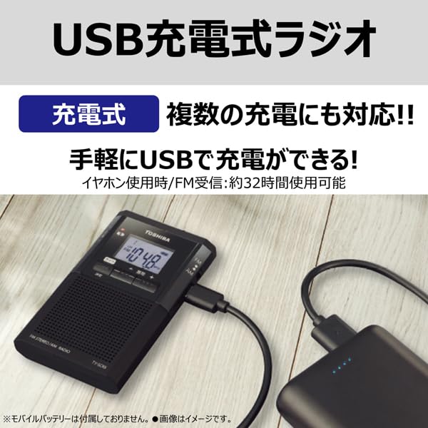 Amazon.co.jp: TOSHIBA(東芝) ポケットラジオ TY-SCR5(K) 小型 携帯