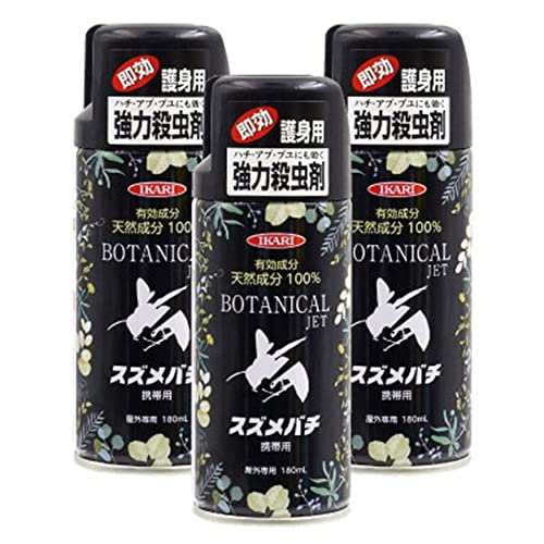 {^jJWFbg XYo`gїp 180ml×3{